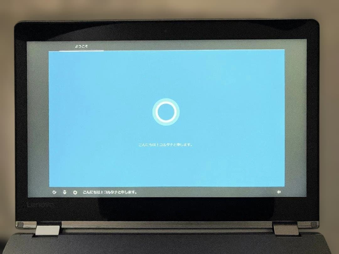【ジャンク】Lenovo YOGA 710-11IKB