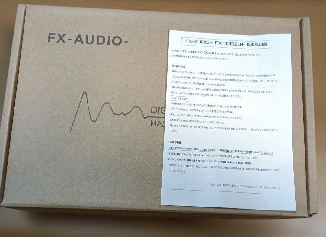 FX AUDIO FX1002J+ 本体　ACアダプタセット