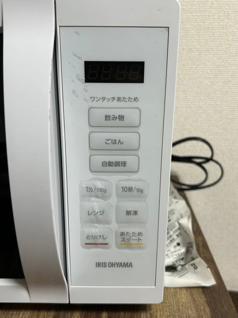 電子レンジ アイリスオーヤマ IMB-T178