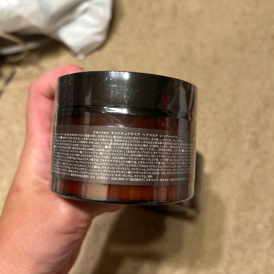 COCONE ココネ　ヘアマスク　3個セット