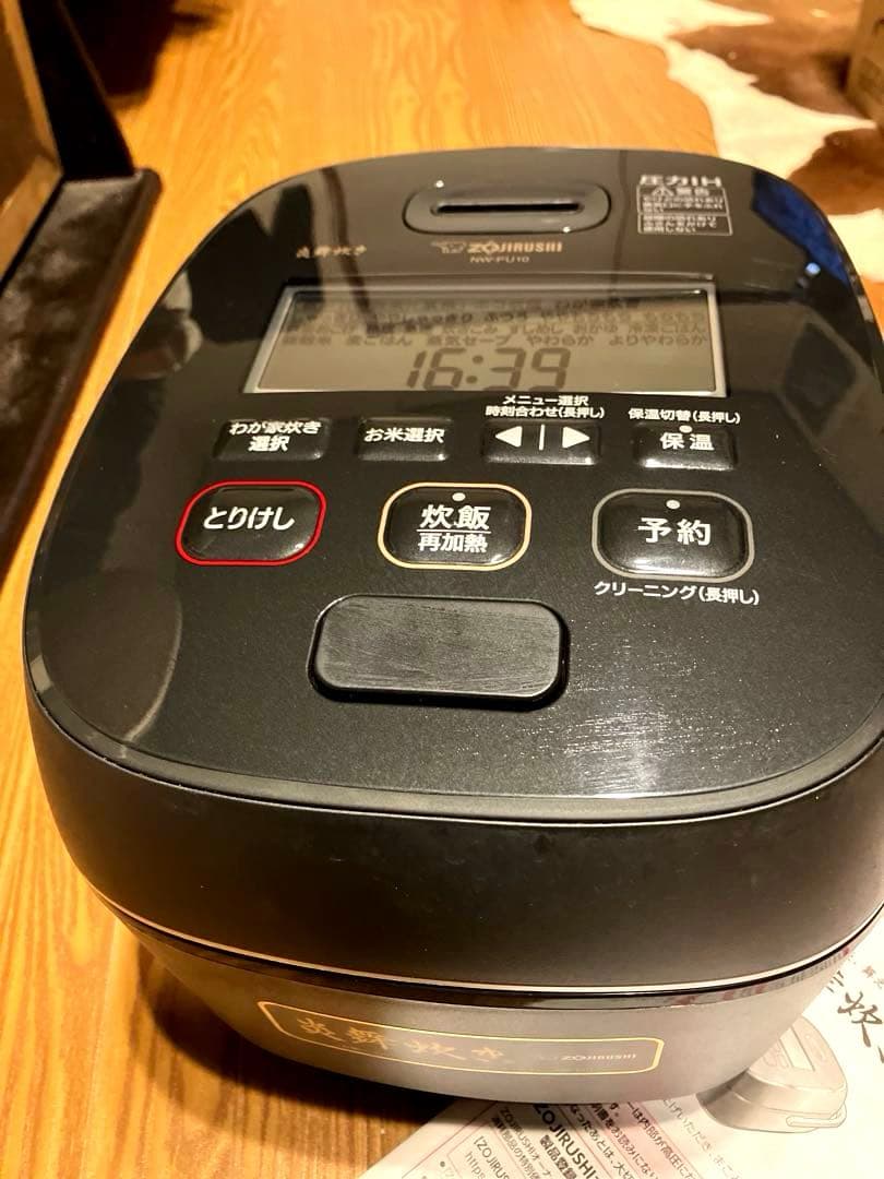 Zojirushi 圧力IH炊飯器 NW-PU10