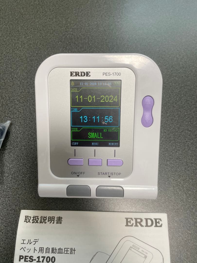 犬 猫　血圧計 PES-1700 ERDE エルデ 腕帯 S SS XS 3本付