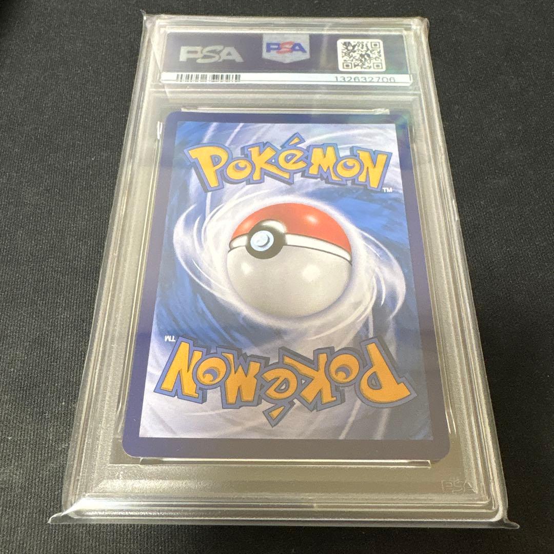イーブイ 英語 psa10