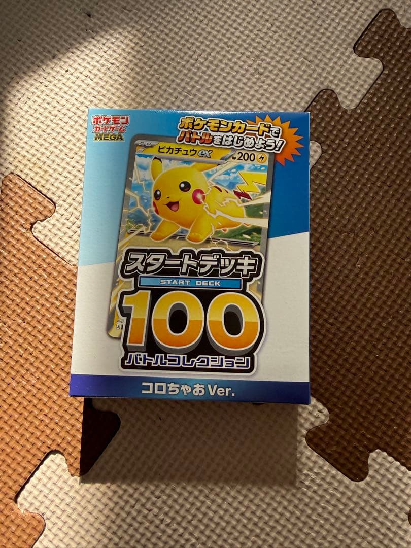 ポケモンカード　Box等