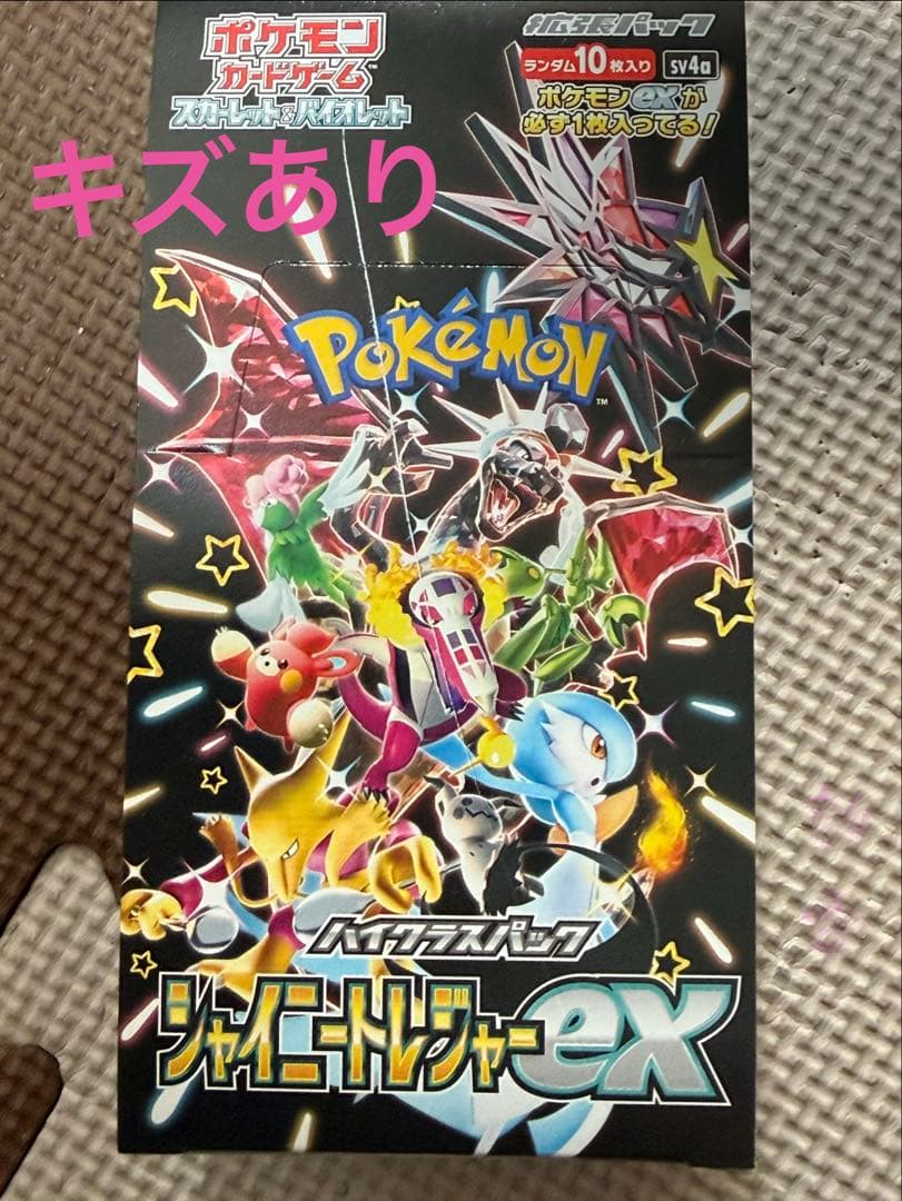 ポケモンカード　Box等