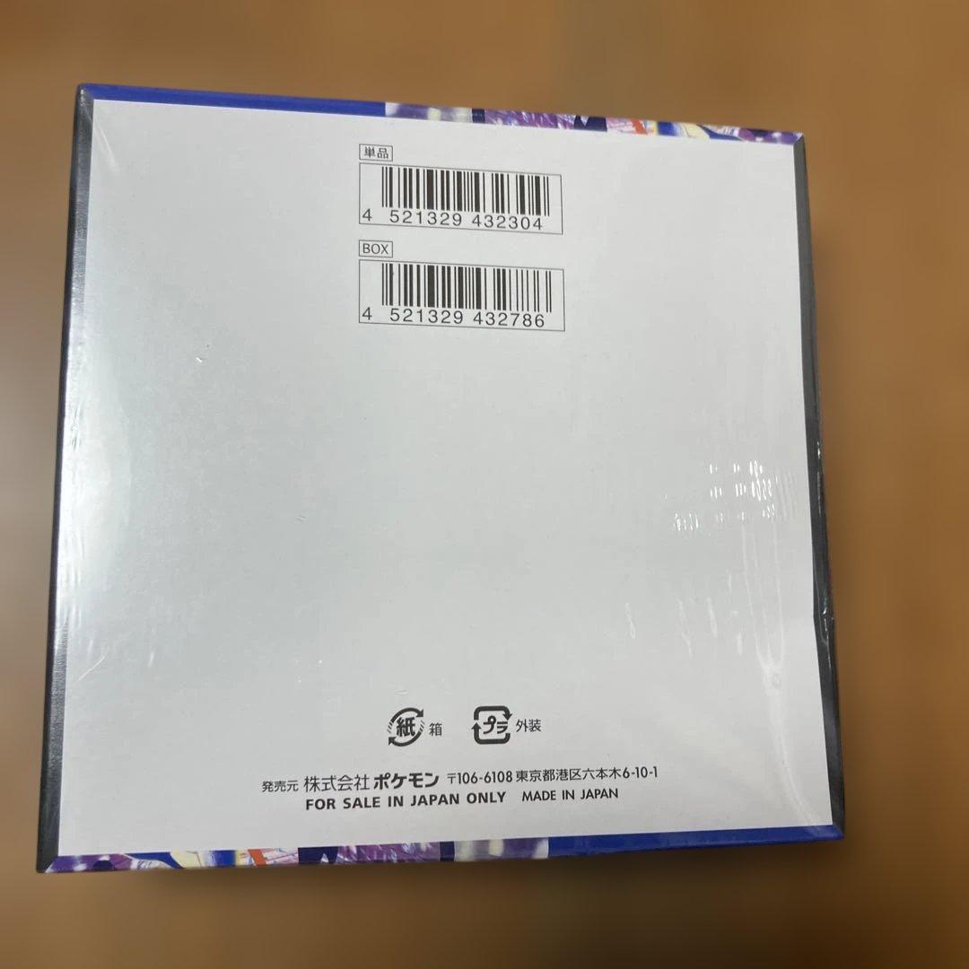 ポケモンカード ニンジャスピナー 1BOX シュリンク付き 新品未開封　ポケカ
