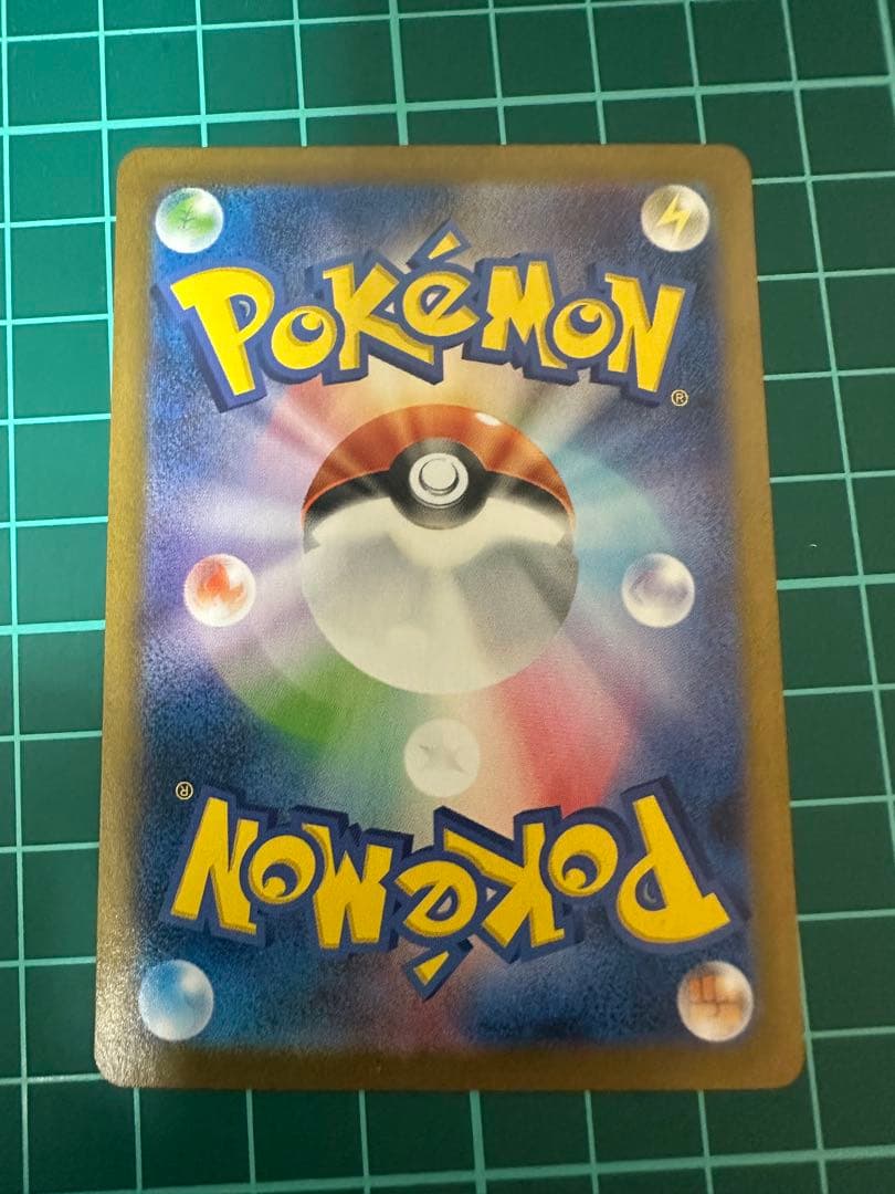 ピカチュウex UR 超電ブレイカー SV8 ur ポケモンカード　新品未使用