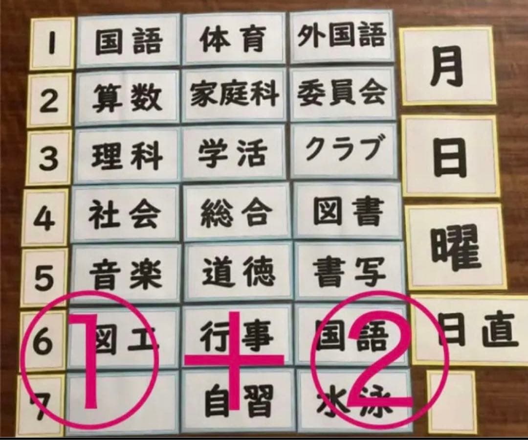 【Bセット】高学年全セット（特別割引）