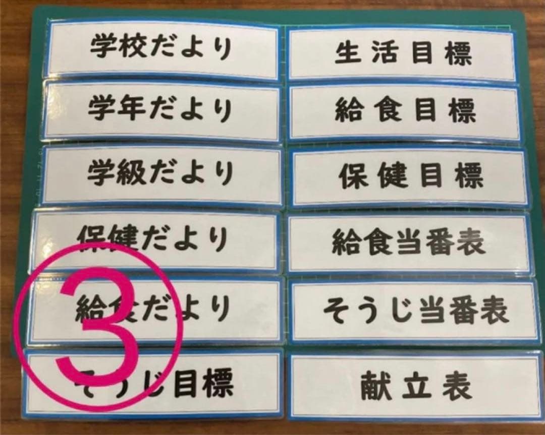 【Bセット】高学年全セット（特別割引）