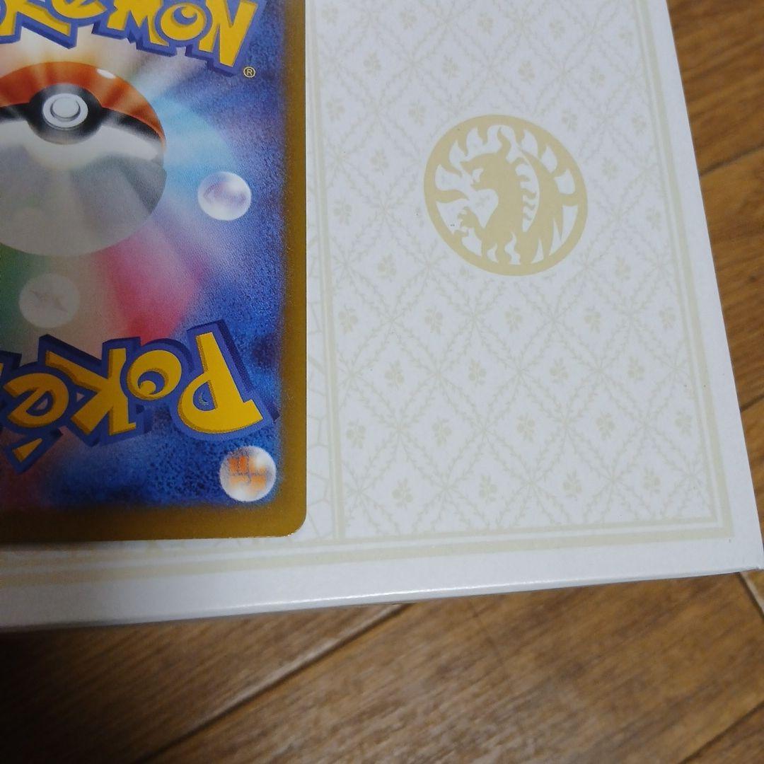 ポケモンカード　Nのゾロアークex SAR MEGAドリームex