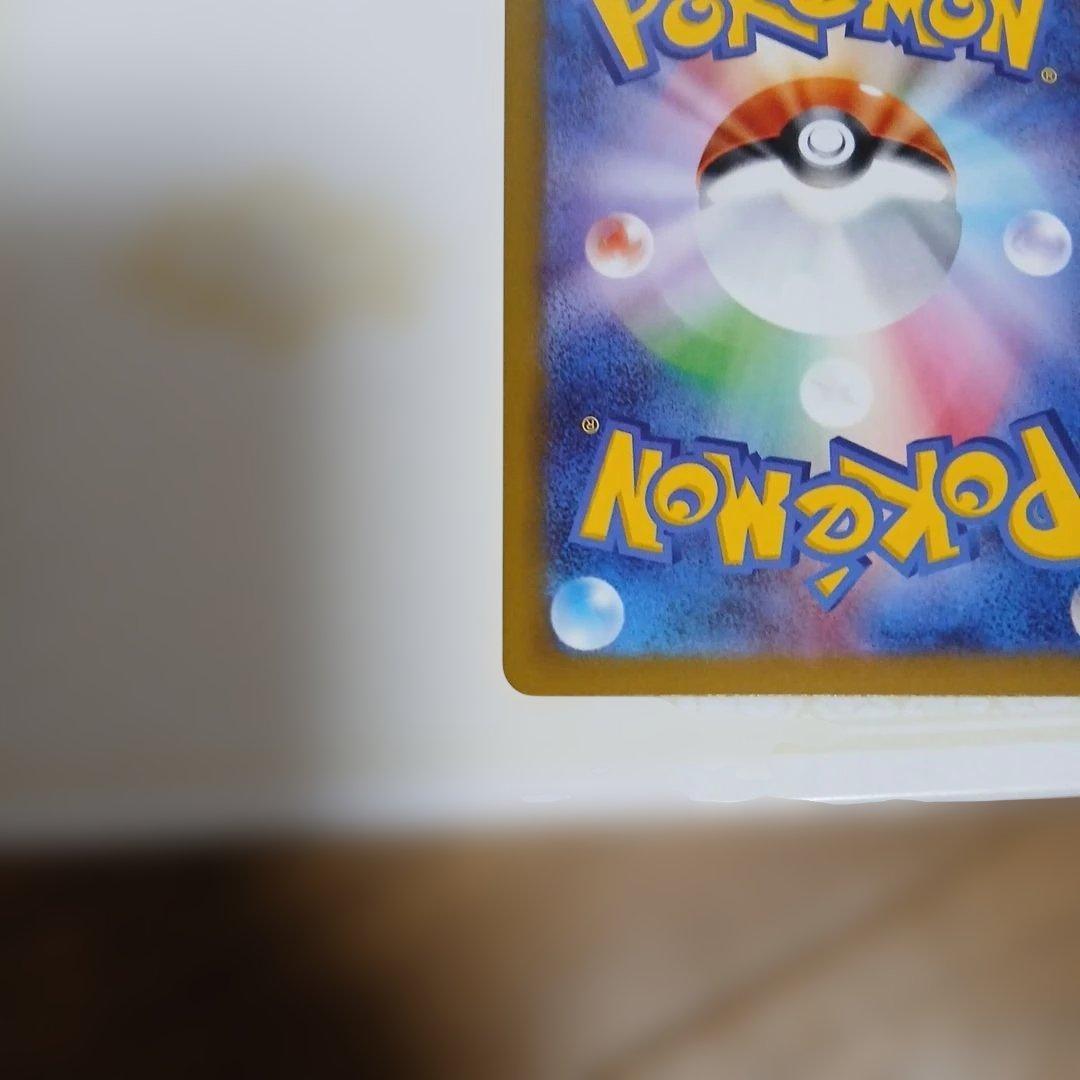 ポケモンカード　Nのゾロアークex SAR MEGAドリームex