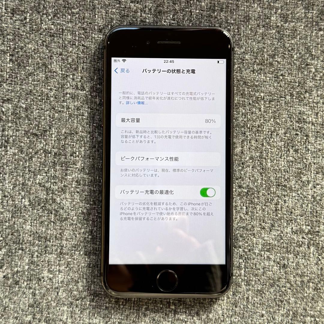Apple iPhone 8 64GB スペースグレイ
