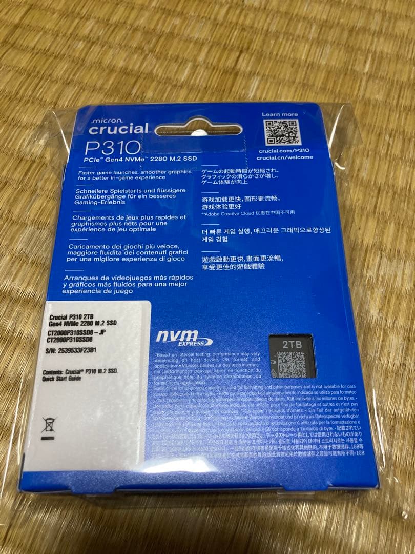 新品未開封crucial P310 CT2000P310SSD8-JP 2TB