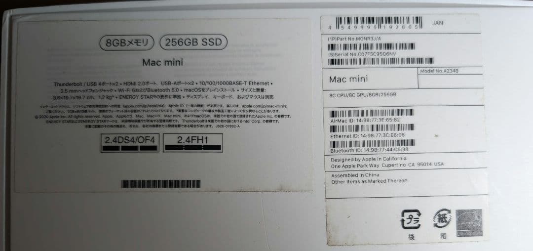 Macデスクトップ Mac mini A2348