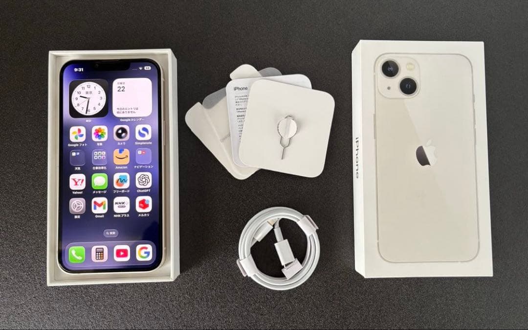 iPhone 13 スターライト256GB 新品バッテリー100%