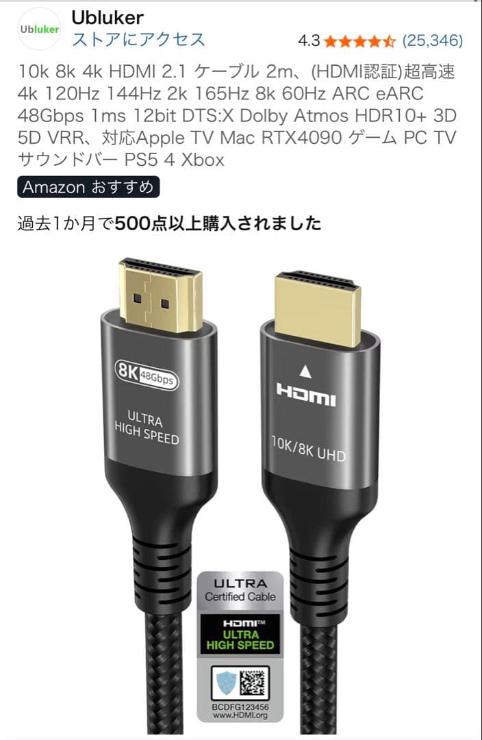 JBL BAR 1000サウンドバー／7.1.4ch完全ワイヤレスサラウンド
