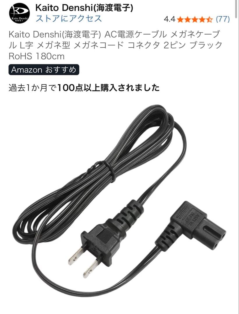 JBL BAR 1000サウンドバー／7.1.4ch完全ワイヤレスサラウンド