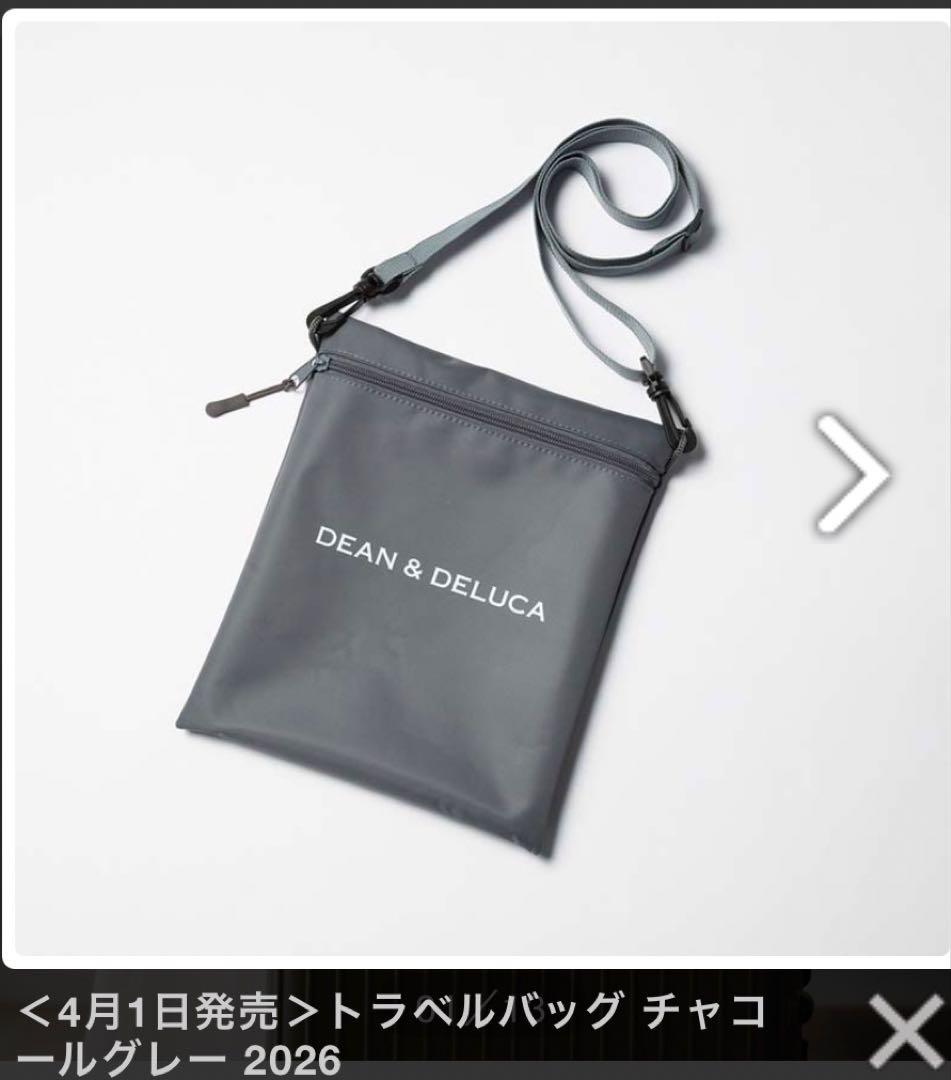 DEAN & DELUCA トラベルバッグ チャコールグレー 2026