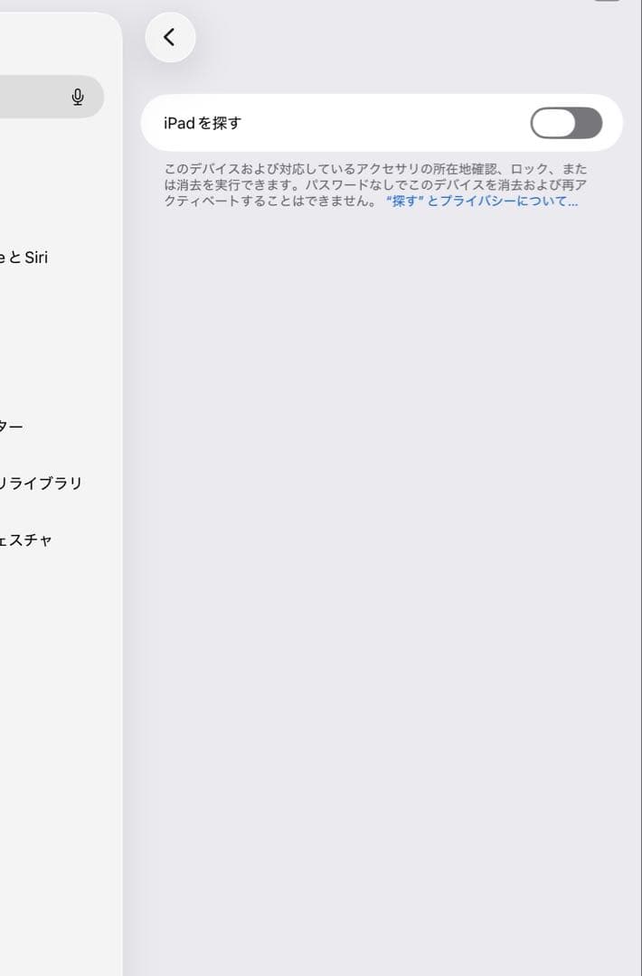 Apple iPad mini A17pro ブルー・他