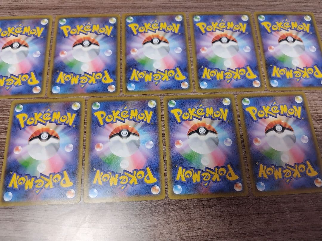 ピカチュウ ポケモンカード 9枚セット