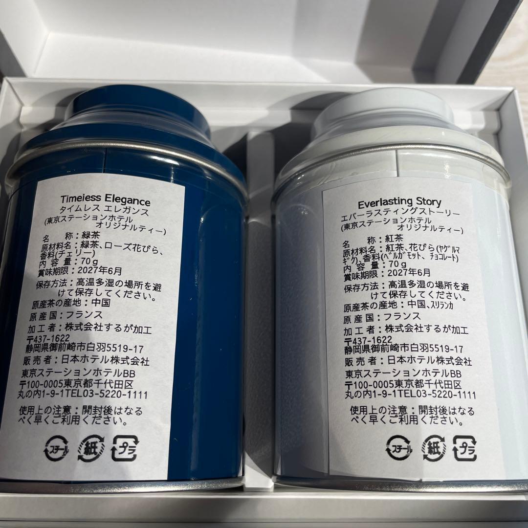 【a0283c2e】東京ステーションホテルBETJEMAN &