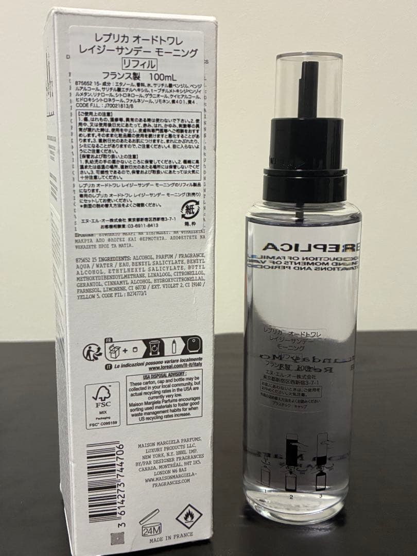 【国内正規品】Lazy Sunday Morning 100ml リフィル