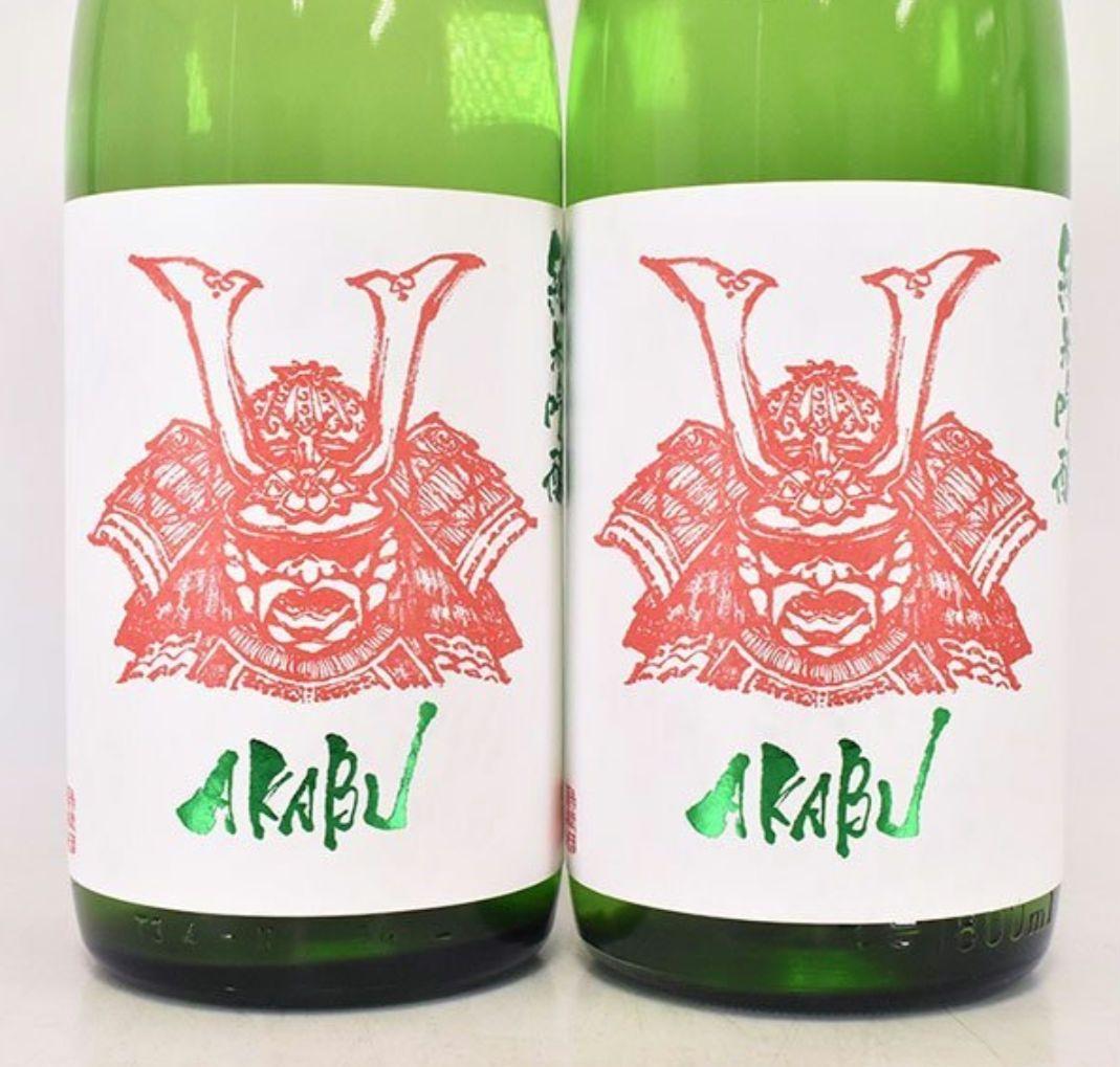 AKABU 純米吟醸酒 1800ml あかぶ 赤武 赤武酒造2本セット