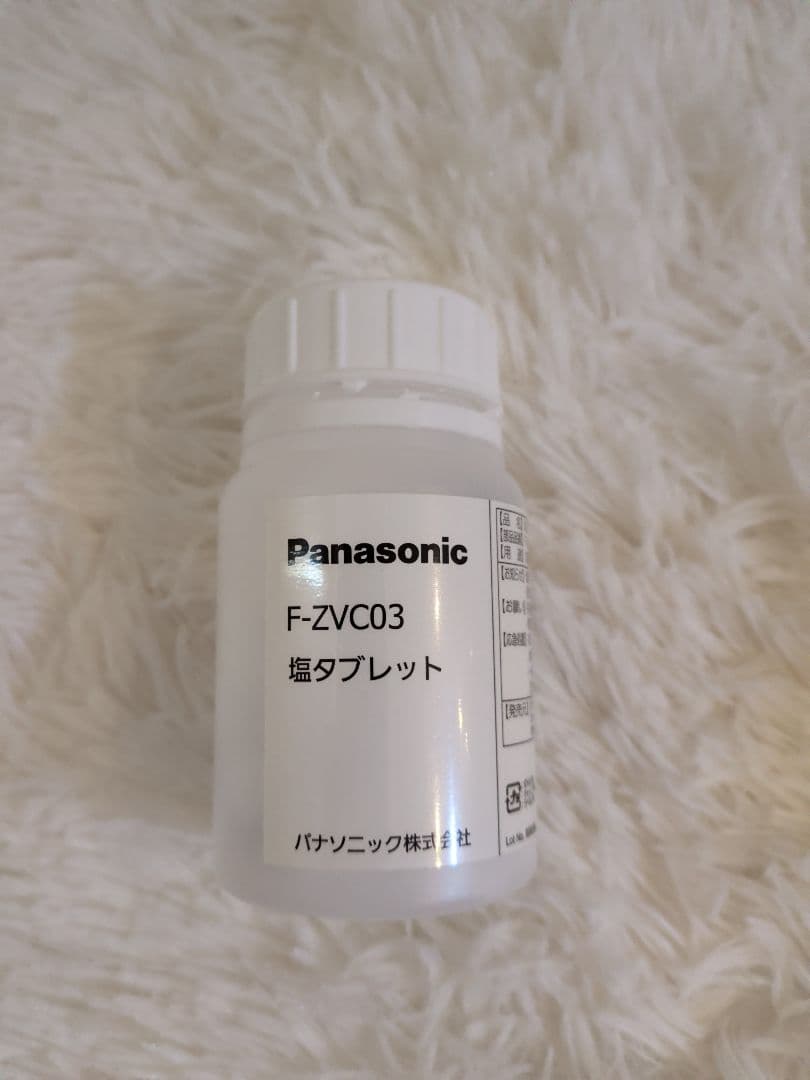 【美品】Panasonic 次亜塩素酸 空間除菌脱臭機 F-ML4000B