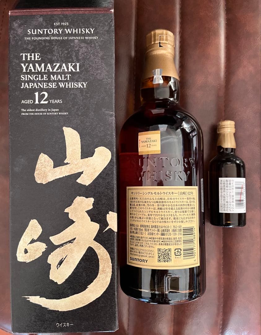 【たぬ】サントリー シングルモルト山崎12年700ml➕ミニ180ml