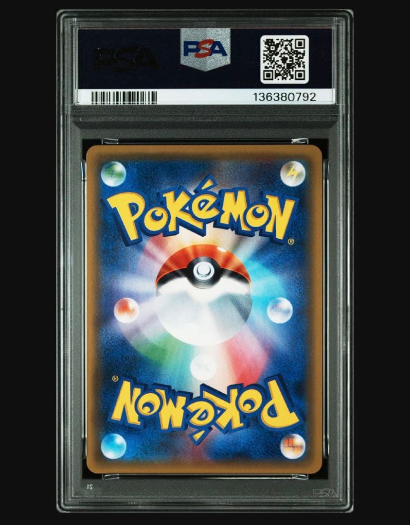 サナ　xy sr 185/171 さいとうなおき　psa9