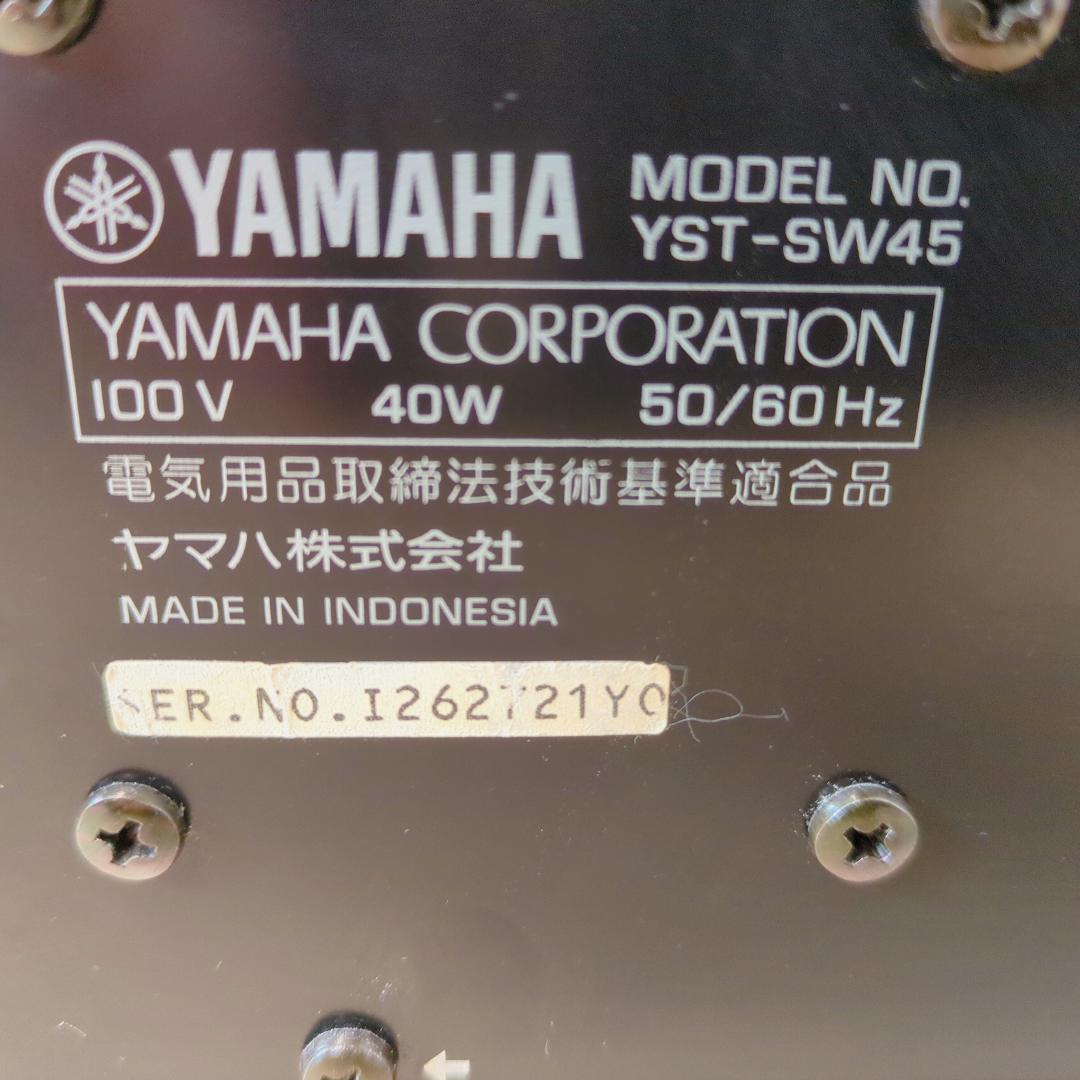 YAMAHA YST-SW45 サブウーファー 動作確認済 音響 ブラウン