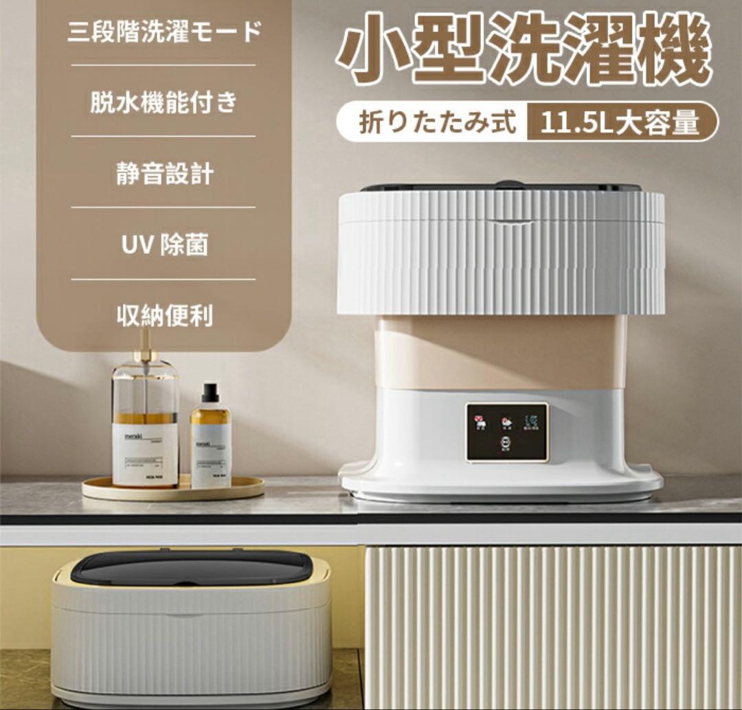 折りたたみミニ洗濯機（パープル）お値下げ◎