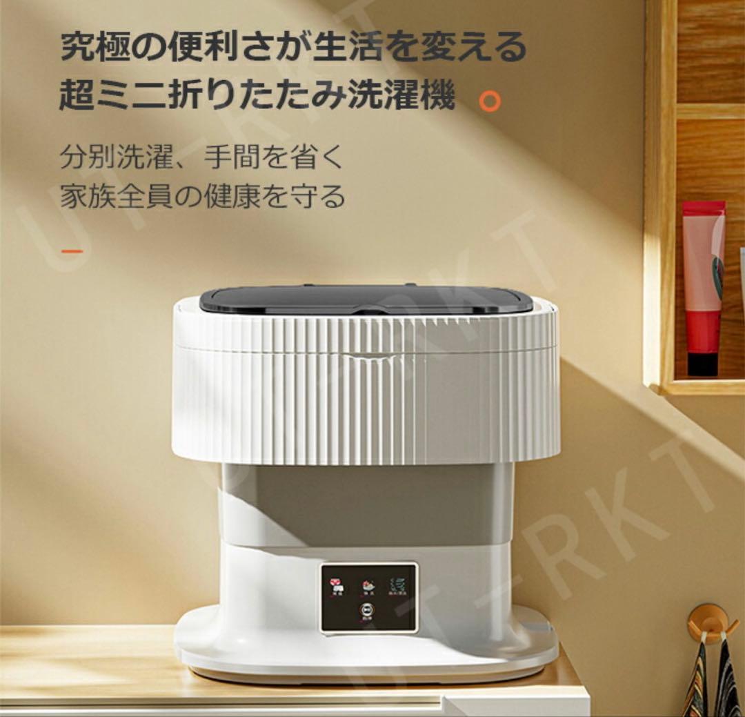 折りたたみミニ洗濯機（パープル）お値下げ◎