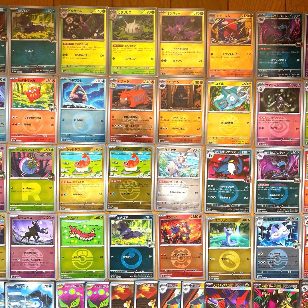 MA SR AR RR ボールミラー まとめ売り！！ 引退品！！ポケモンカード！