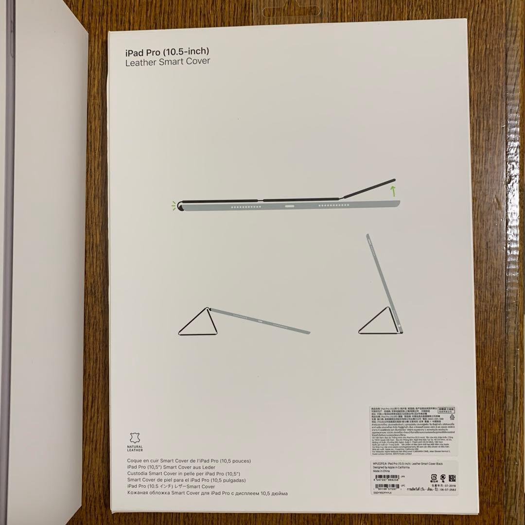 iPad 9世代　純正レザーカバー付き　64GB