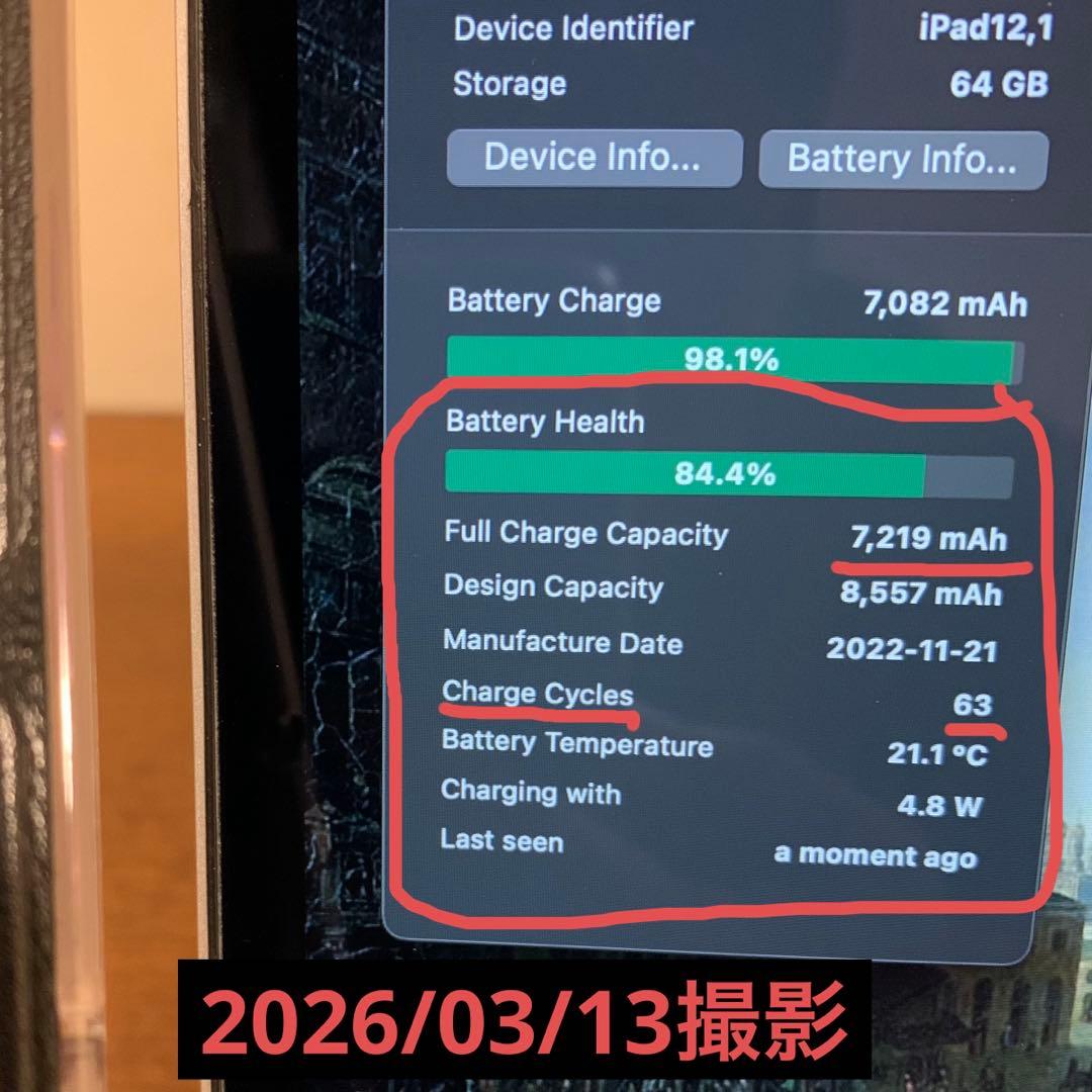 iPad 9世代　純正レザーカバー付き　64GB