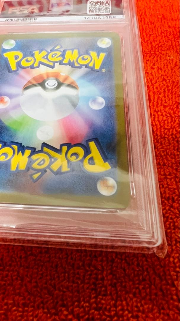 ビクティニ　BWR ビクティニ争奪戦　PSA10