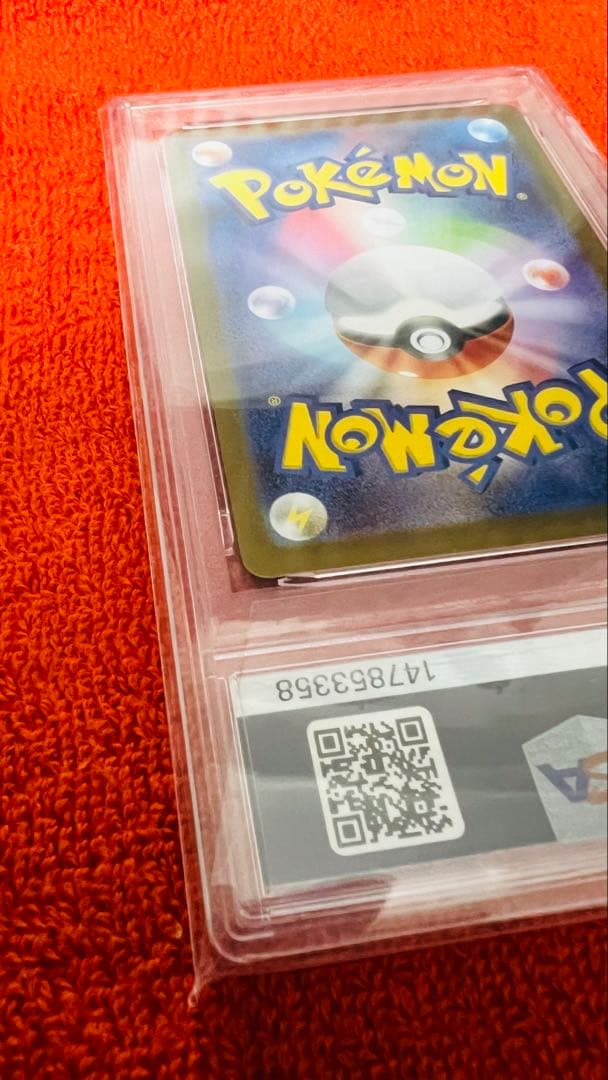ビクティニ　BWR ビクティニ争奪戦　PSA10