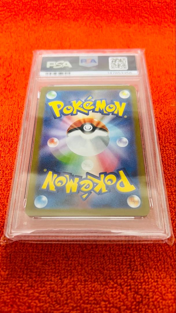 ビクティニ　BWR ビクティニ争奪戦　PSA10