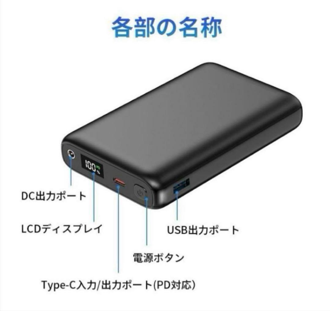 空調服 バッテリー セット 33V高出力バッテリーファンセット 4段階風速調節