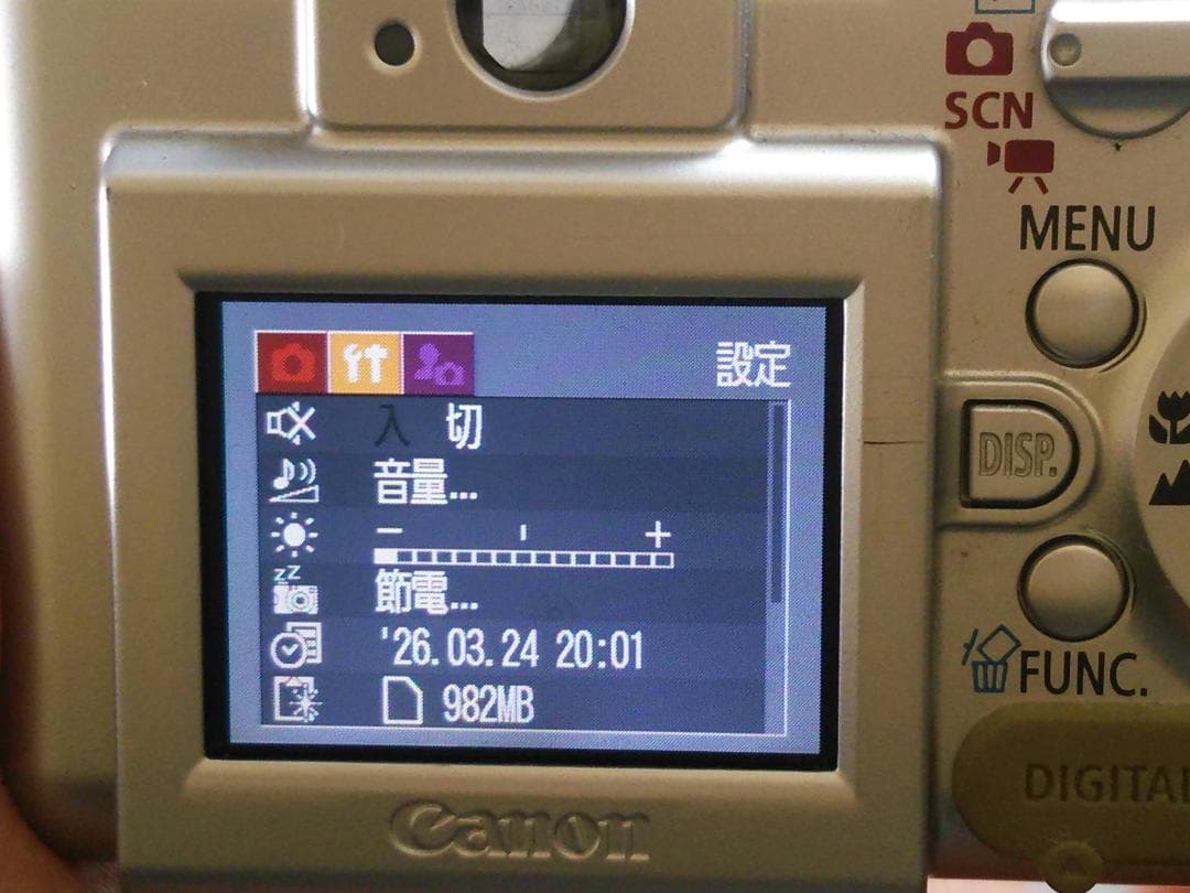 Canon PowerShot A400 コンパクトデジタルカメラ