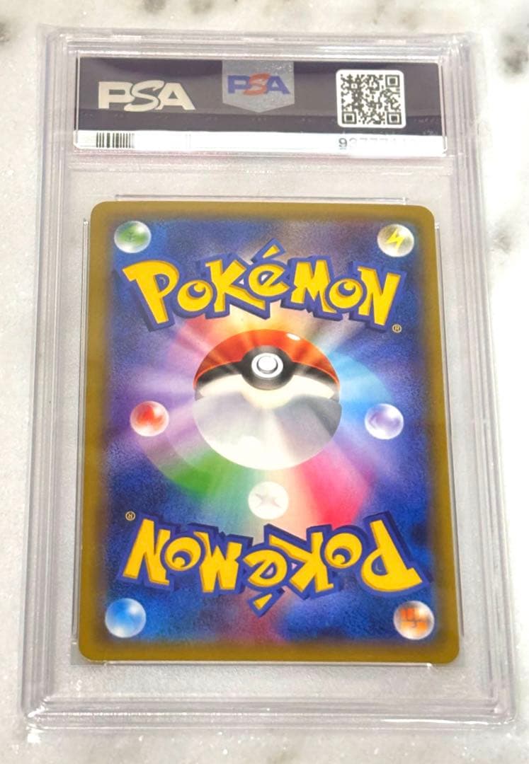PSA10 《美品》ミュウツーEX UR 065/059 赤い閃光ポケモンカード