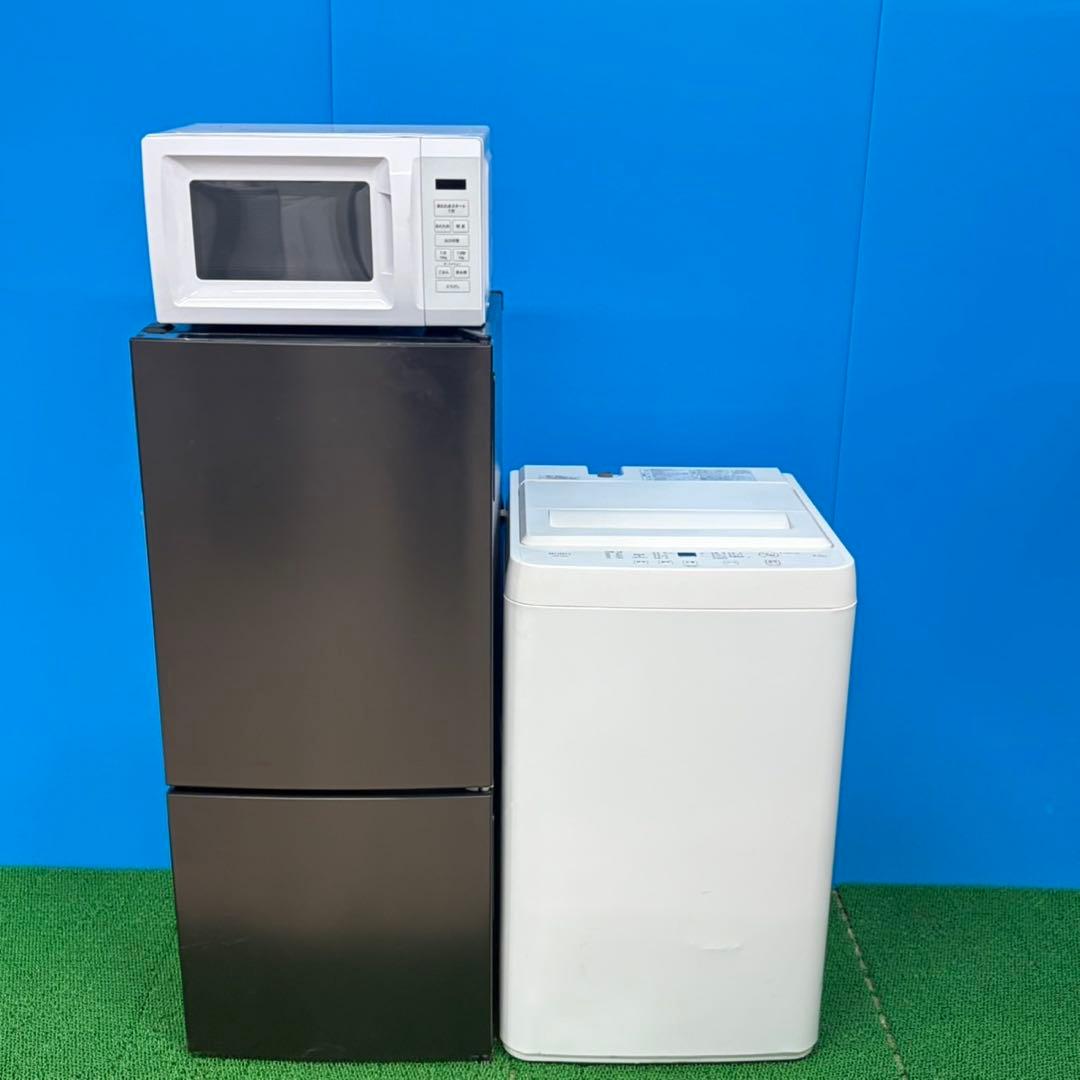 933 超高年式　極美品　展示品　未使用品　冷蔵庫　洗濯機　電子レンジ　保証込み