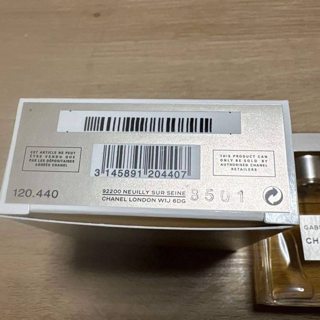 CHANEL GABRIELLE オードパルファム 35ml