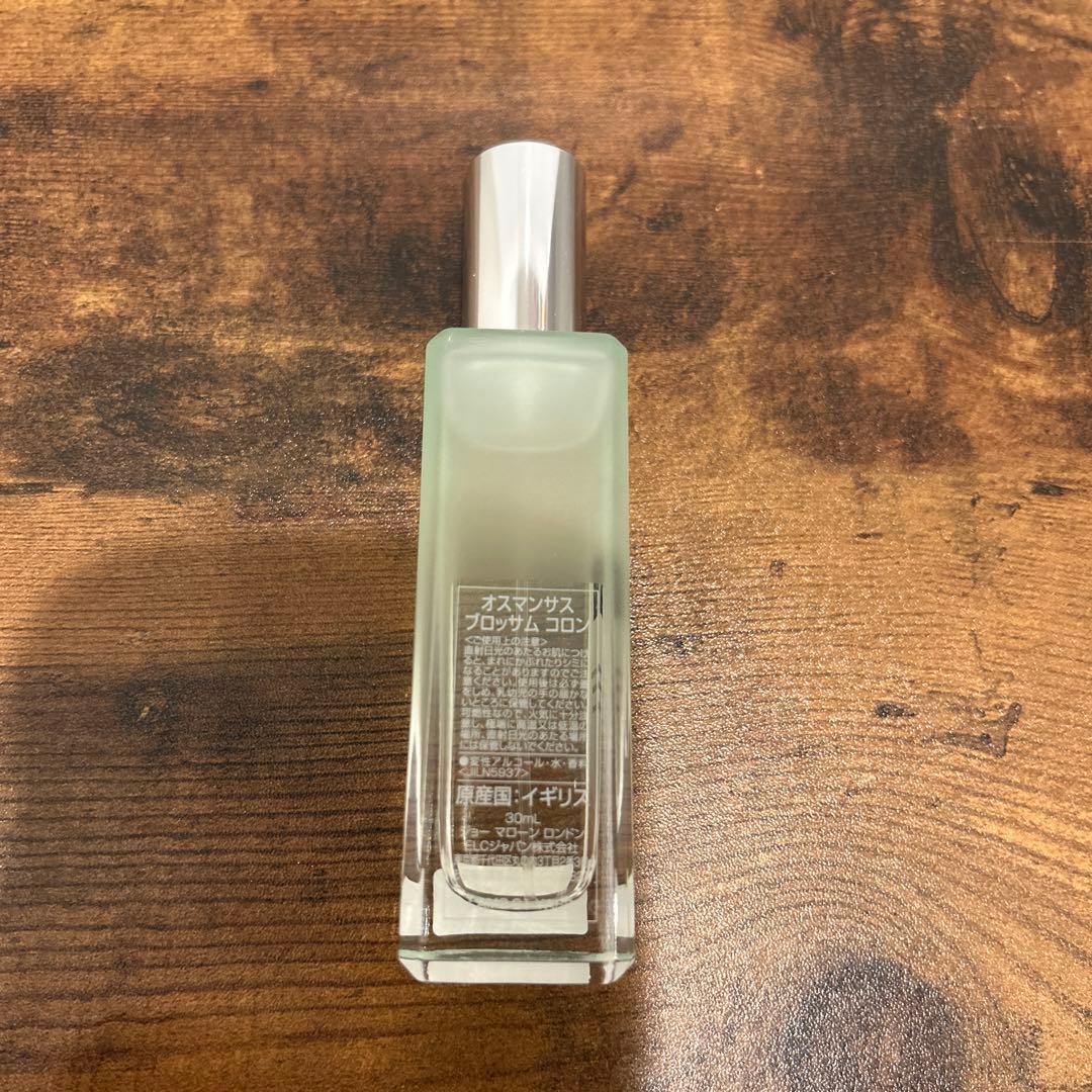 ジョーマローン　オスマンサスブロッサムコロン　30ml