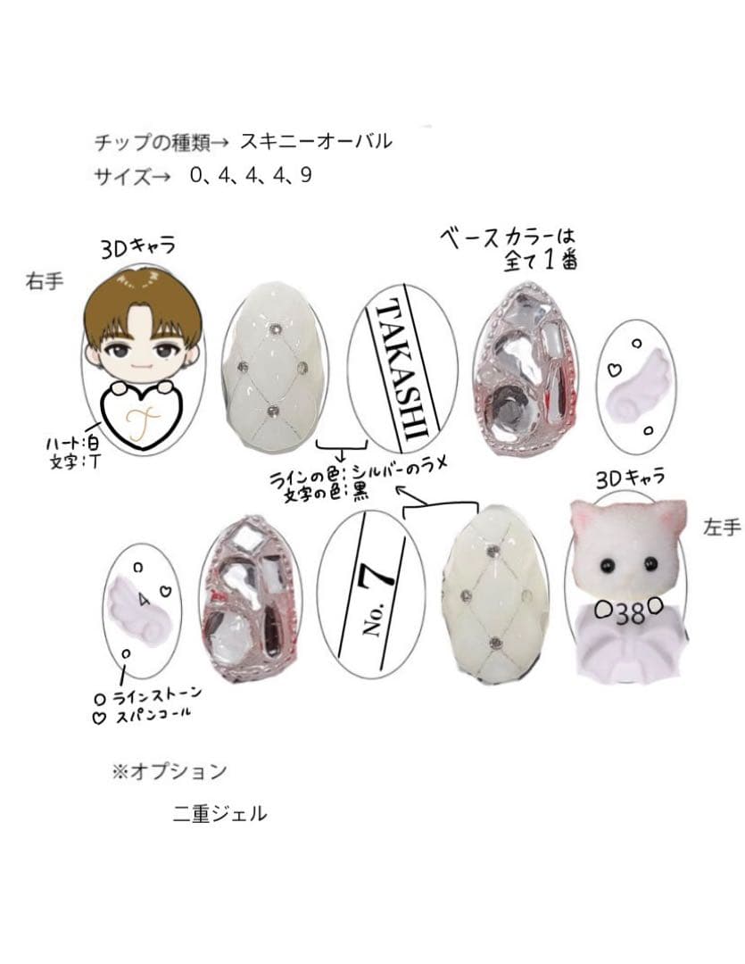 ゆいこ