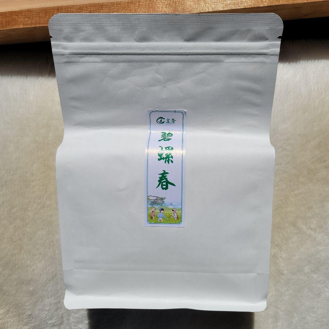 碧螺春 茶葉