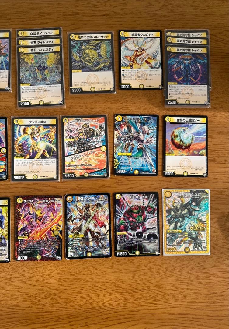 ディエルマスターズ　引退品まとめ