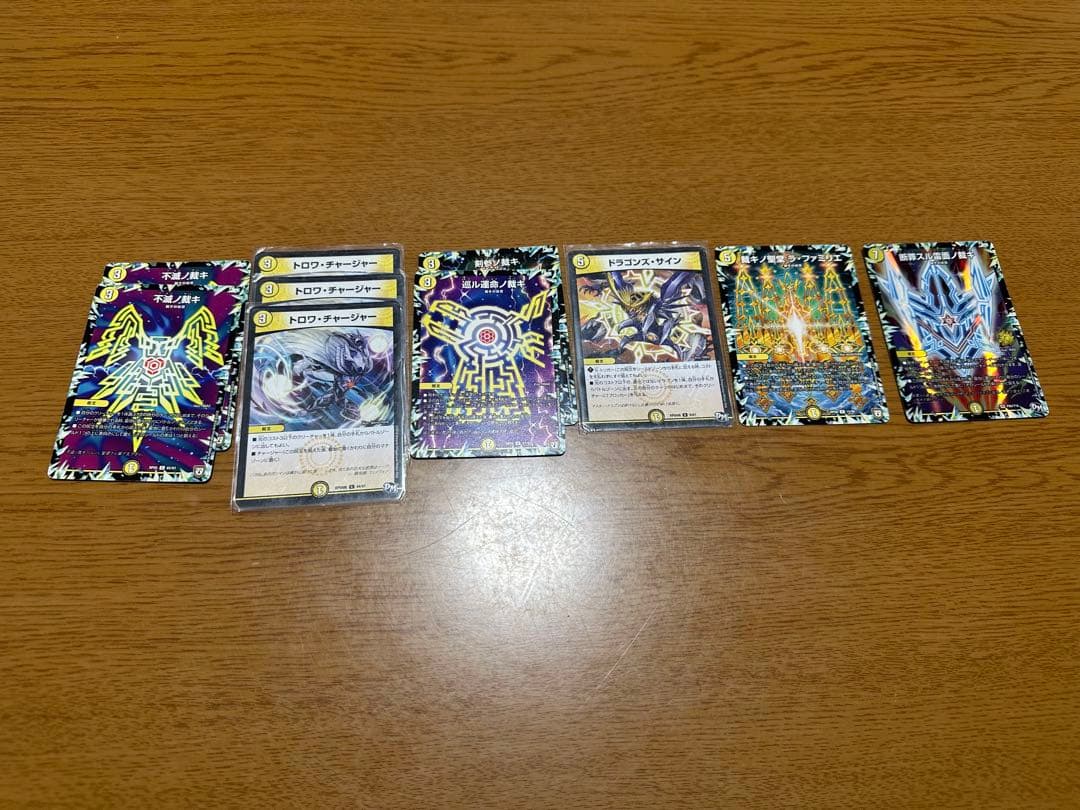 ディエルマスターズ　引退品まとめ