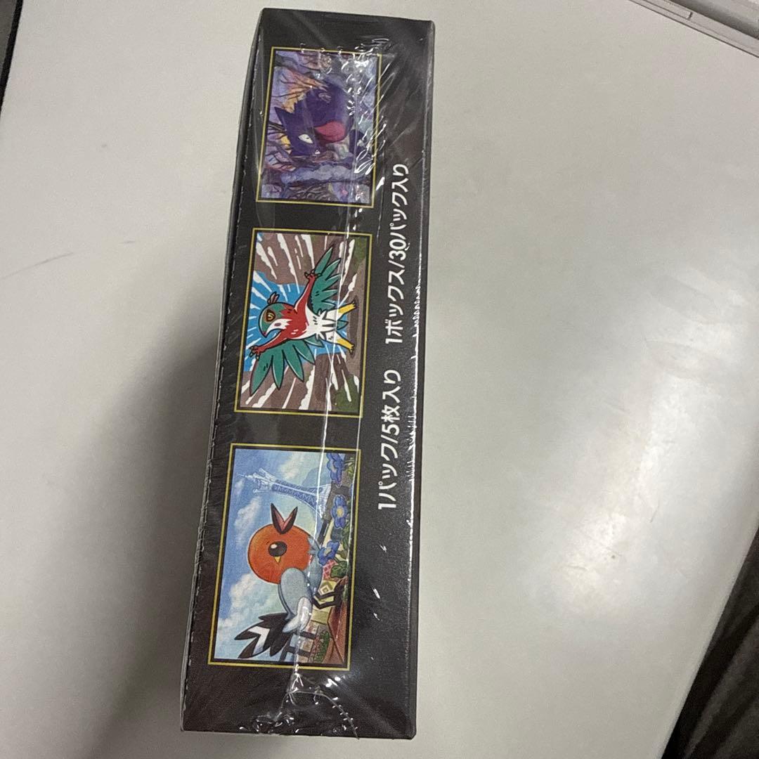 ポケモンカードゲーム PokemonCard Munikis Zero BOX x 2 Sets